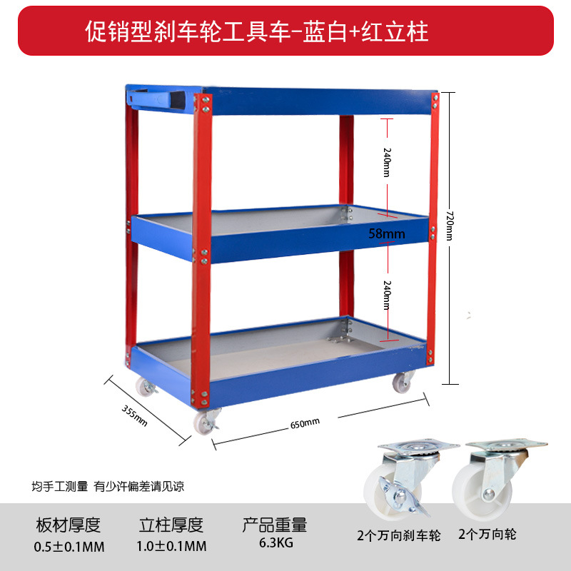 [뜨거운 판매 그물 레드] 1000191 큰 파란색과 흰색 빨간색 열