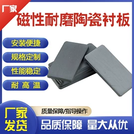 铝氧化物;研磨材料;超硬材料