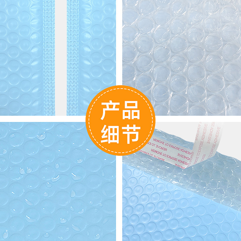 厚手の気泡袋、ブルーマット共押出フィルム140g、防水、耐圧、落下防止、梱包用エクスプレスフォームバッグ、破れにくい|undefined