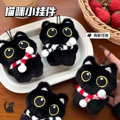 新款黑猫玩偶毛绒公仔挂件可爱猫咪包包挂饰情侣礼物ins学生礼物