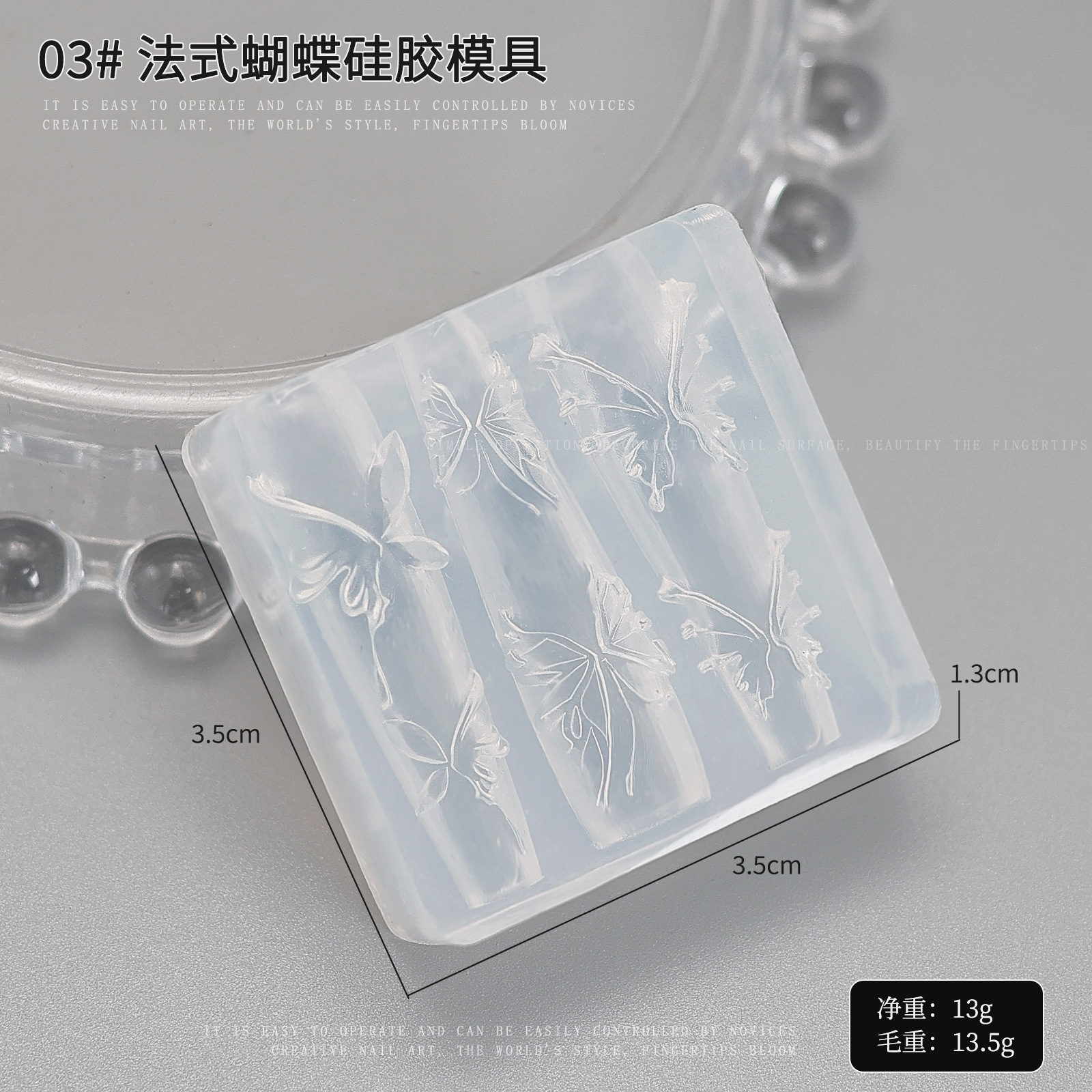 Silicone mold with butterfly, french style