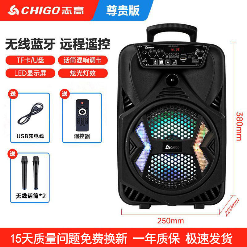 志高広場舞bluetoothタイロッドbluetooth音響重低音k歌長航続超大音量屋外スピーカーなし|undefined