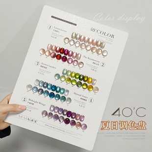 2025 new summer palette small suit porcelain white glass beads cat eye gel nail polish gel flash fine powder magnetic powder