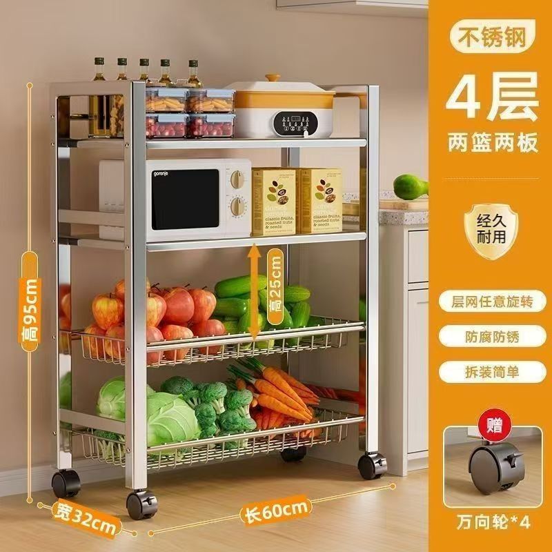 加粗不锈钢厨房菜篮子置物架落地多层微波炉收纳架锅具多功能架子|undefined