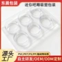 定制迷你透明pet泡壳