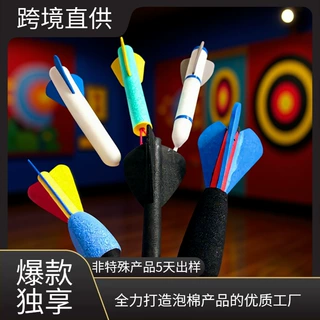 定制EVA珍珠棉复合火箭筒儿童玩具 飞镖配件eva冷热压一体成型