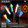 儿童一体热压成型火箭筒