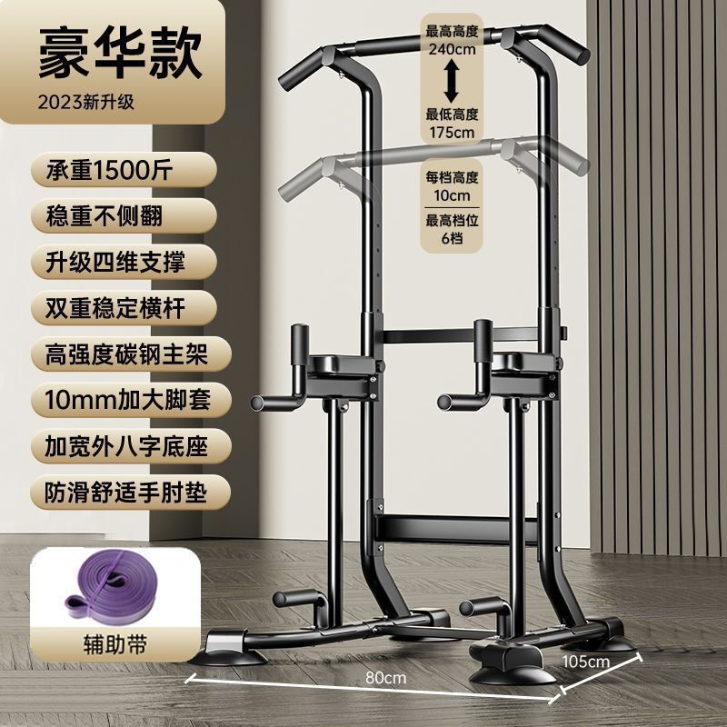 新款单杠家用室内健身运动神器多功能户外儿童训练器材单双杠|undefined