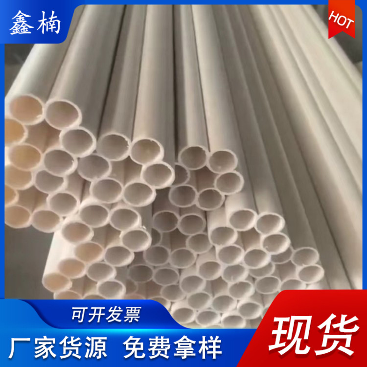 PE梅花管厂家七孔梅花管pvc多孔管五孔梅花管32多孔穿线波纹管