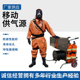移动供气源车载式高压长管呼吸器 4瓶6.8L/9L气瓶式移动供气装置