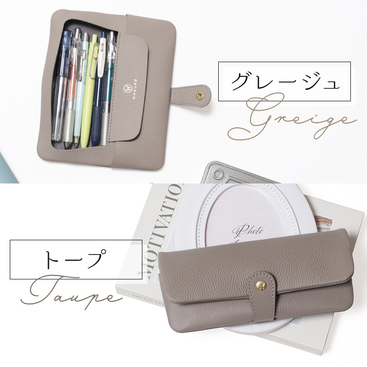 Solid color capacious leather Japanese pencil case