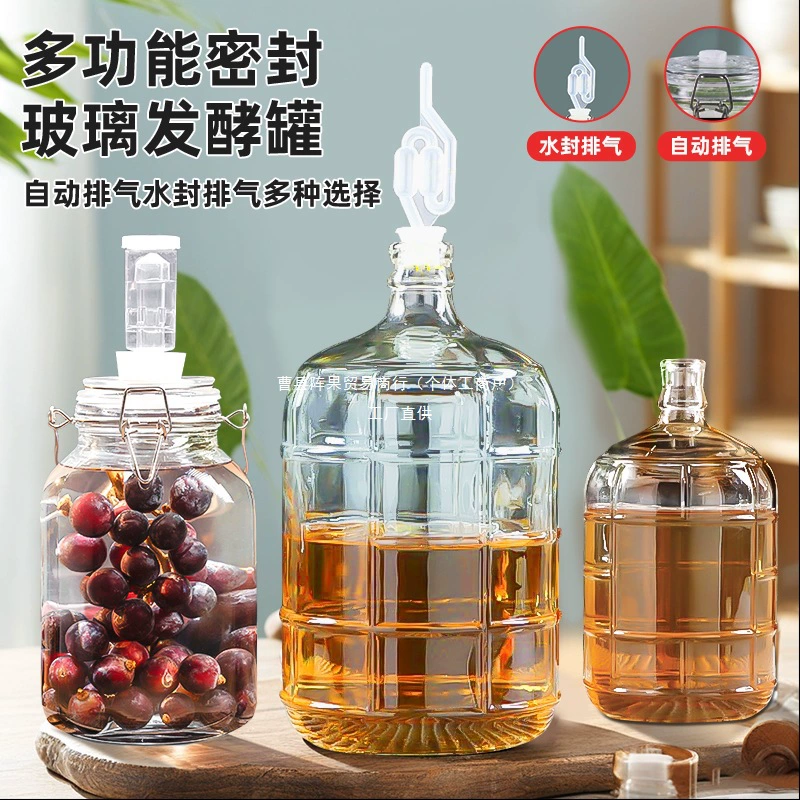 Бочка для брожения вина, ферментная бочка, бытовой резервуар для брожения, виноделие, пиво, односторонняя вытяжка, пузырьковая бутылка для вина, автоматическая укладка фруктов