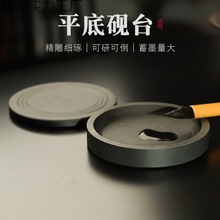 ��̨ԭʯī�����W�߳���ë�P�����_�y�ķ��Č��W����