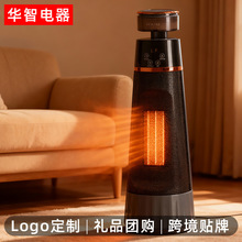 2025取暖器家用小型暖风机冷暖两用空调扇立式空调卧室加热电暖器