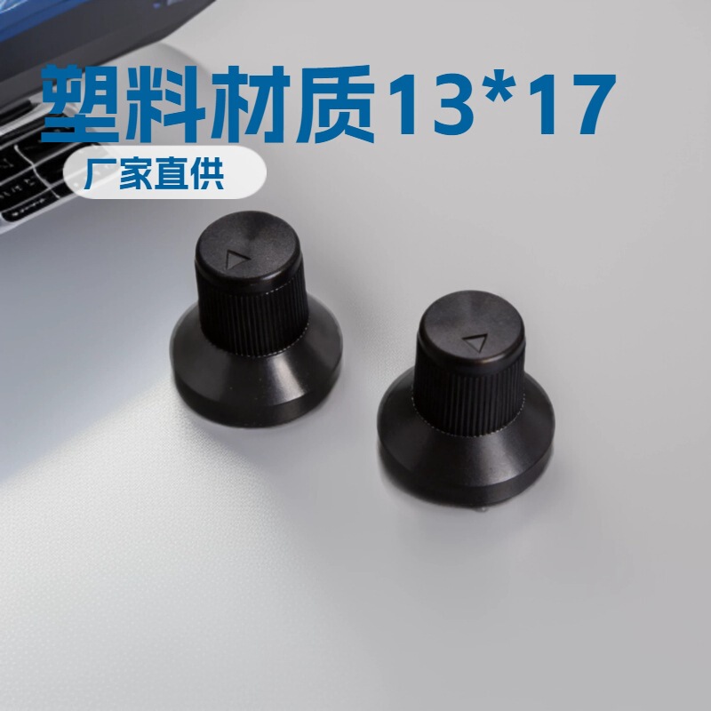Factory direct plastic knob cap type 13*17 black triangle standard