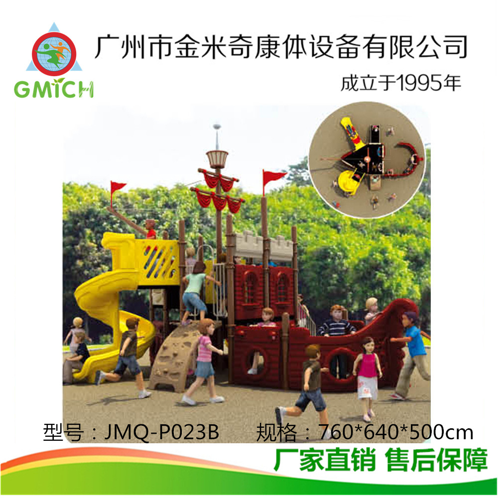 ���������⹫԰����  ������ͻ��� ��ͯľ�ʴ����ͻ��� ���ϻ���