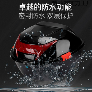Electric Vehicle Trunk Is Universally Applicable to Emma Tailing Luyuan Large Battery Car Scooter Trunk