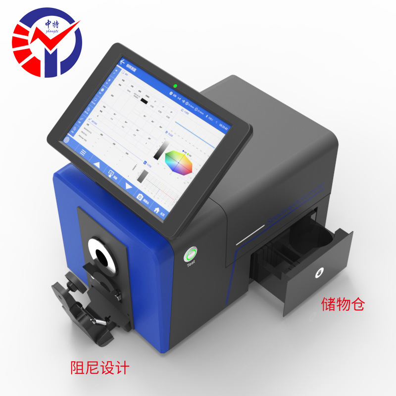 台式分光测色仪TS8760 独立光源探测 高性能双阵列图像感应测色仪