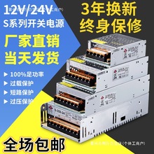 ��������220�D�Q12V24Vֱ�������_�P�Դģ�K�O���m��׃����10A��