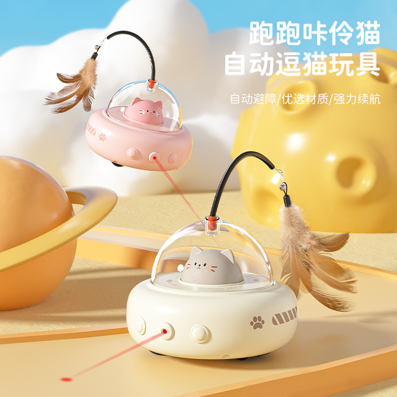 Juguetes para gatos, juguetes para gatos, juguetes para gatos automáticos, juguetes para gatos, juguetes para gatos eléctricos, juguetes para gatos automáticos