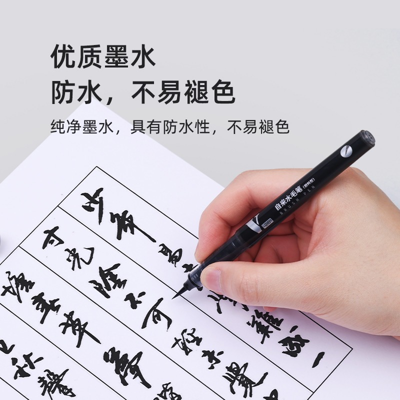 Xiupu Fule Caler Crect Cocha para el examen de ingreso, un pincel de escritura chino especial para bocetos, un pincel de escritura de sutra de cabeza suave