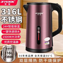 늟�ˮ��316ĸ�뼉���P䓟�ˮ�ؼ��������Ԅ����ܱ����B����