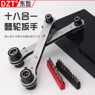 Automatic Return Ratchet Wrench Set, Refrigeration Special Elbow Quick Wrench, Double-Headed Four-Purpose Card Packaging Tool
