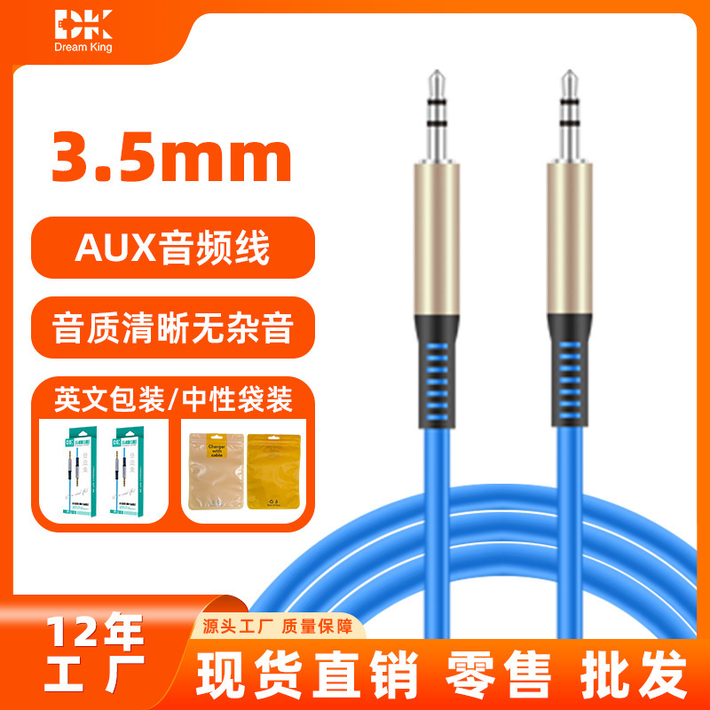 Macaron Aux Audio Cable 3.5mm Male-To-Male Car Audio Cable Recording Cable Universal for Mobile Phones and Headphones Factory Price