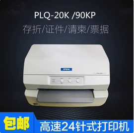 其他办公设备;硒鼓、粉盒;其他文化办公