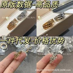 Baojia 高バージョンスネークリング CNC メッキ 18k フルダイヤモンドライト高級デザインワイドとナロー版オープンパーソナライズされたスネークリング