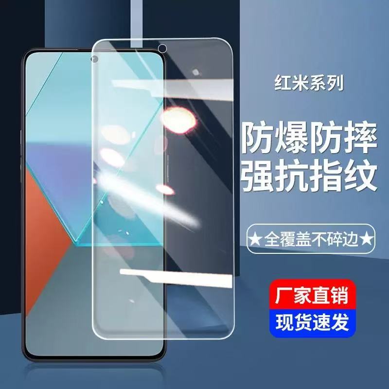 For Red Rice Note14/13/12/11/10/9/Pro Tempered Film 11e Full Screen 11Tpro Mobile Phone Film