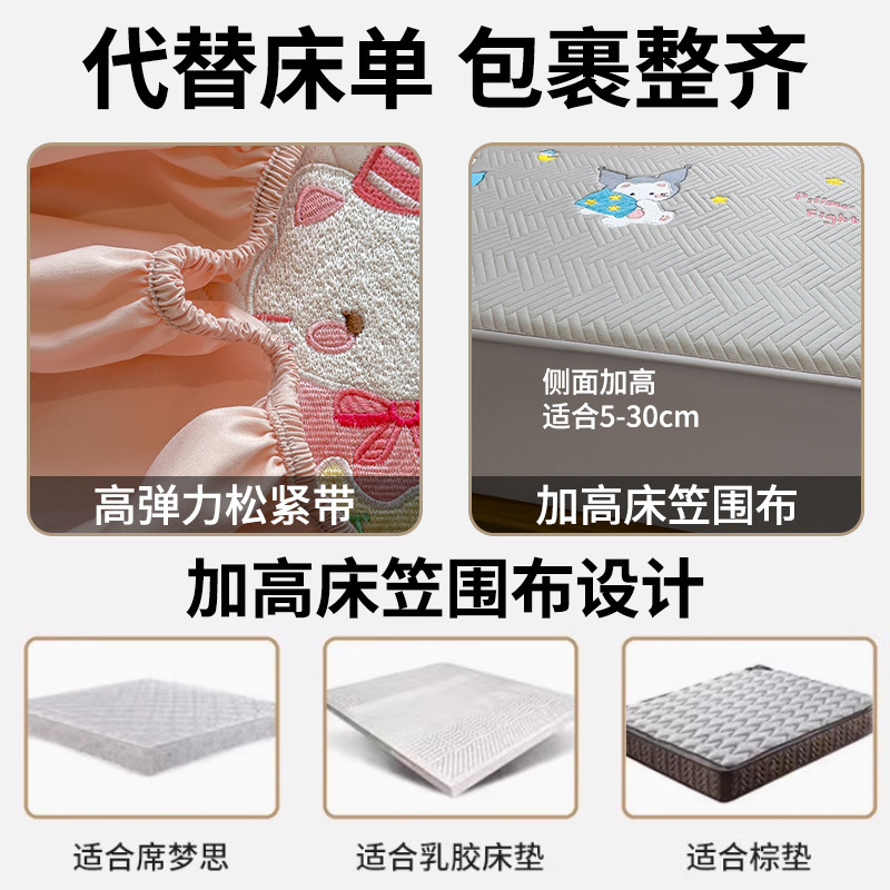 Cama de algodón grueso cubierta de protección de colchón Simmons una sola pieza nueva cubierta de cama a prueba de polvo cubierta de cama antideslizante integral