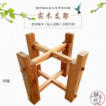 石磨木架子实木支架老榆木圆形置物架老槐木老石茶盘大架子