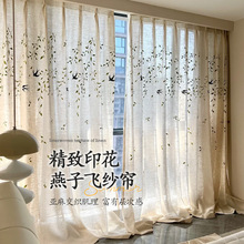 中式燕子飞亚麻纱帘窗帘透光不透人棉麻帘遮阳防晒隔热中国风窗纱