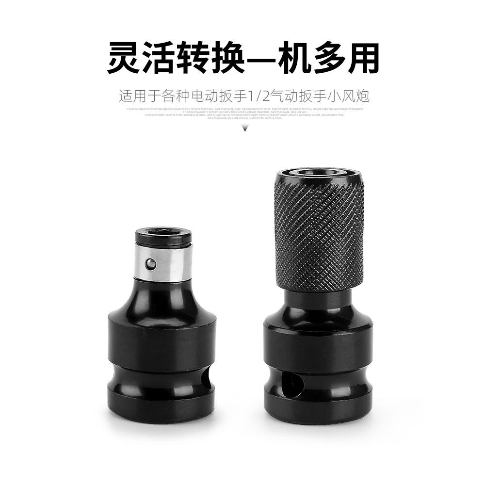 Adaptador universal multifuncional para llave eléctrica conmutación de manga de cabeza de rotor de aprobación accesorio de abrazadera de taladro eléctrico de manga elástica telescópica image 2