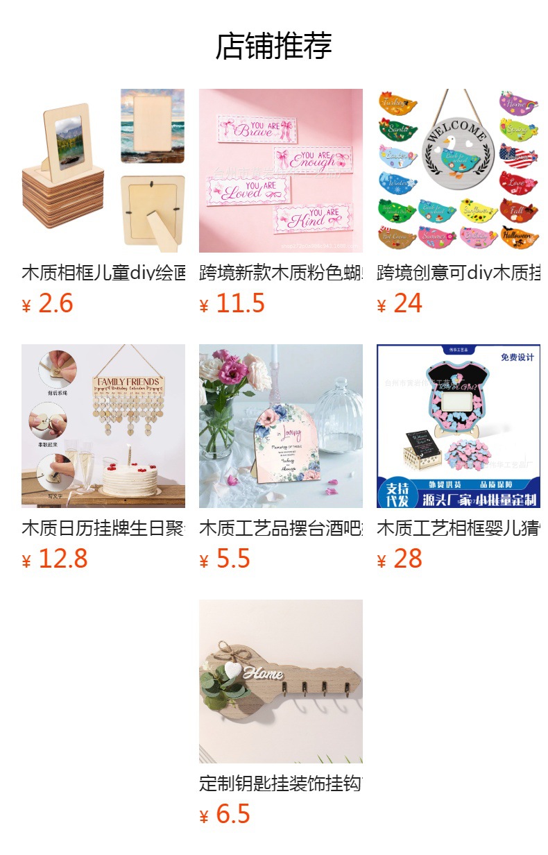 Wooden Picture Frame Baby Shower Baptism Party Game Sign Kit Decorative Gender Reveal Party Decoration Wooden Signs