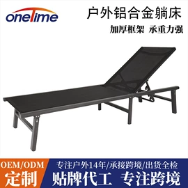 折叠椅;野营折叠桌椅;沙滩椅