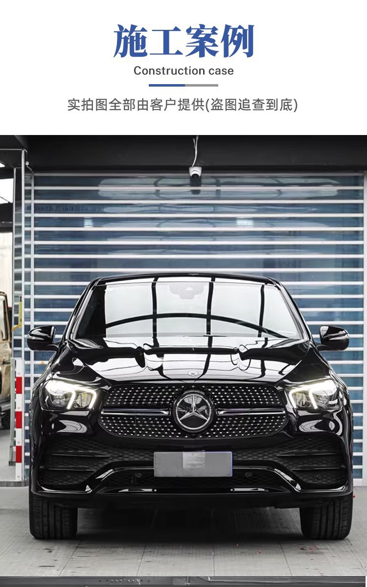 Tpu Car Wrap Ppf Car Paint Protection Film, Full Car High-Gloss Hydrophobic Anti-Dirt Film, Invisible Protection