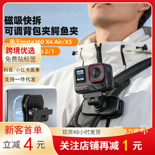 �m��Insta360 X4 Air/X5/Ace/Ace Pro2/1���������A�{�~�A���