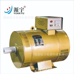 ����ͬ������l늙C STC-3KW-100KW ��ˢ�l늙C  alternator ���