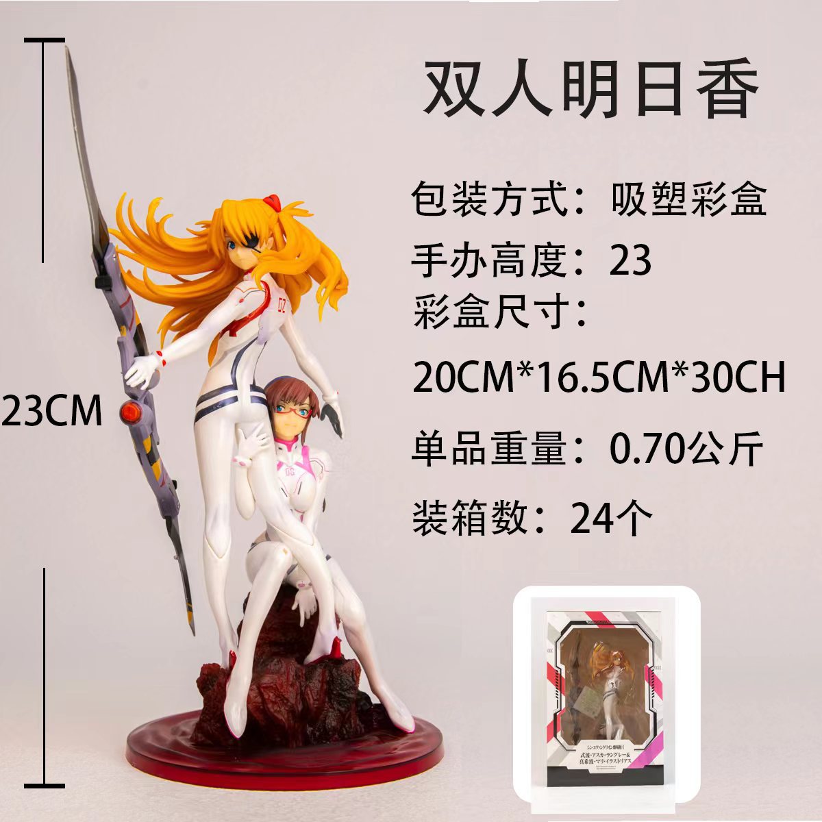 EVANGELION AKIKA PART2 아름다운 소녀 애니메이션 손으로 만든 모델 장식품