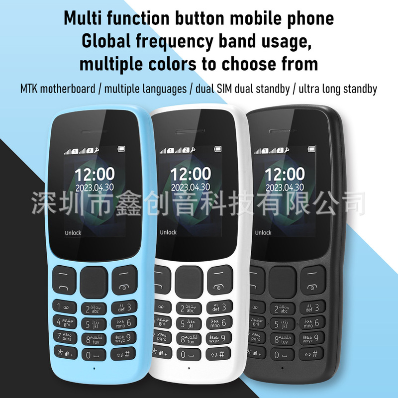 TK Straight Button Phone 106 Function Machine 105 Low-end Old Man-machine Cross-border Multi-card 2G Foreign Trade Explosions Mobile Phone GM