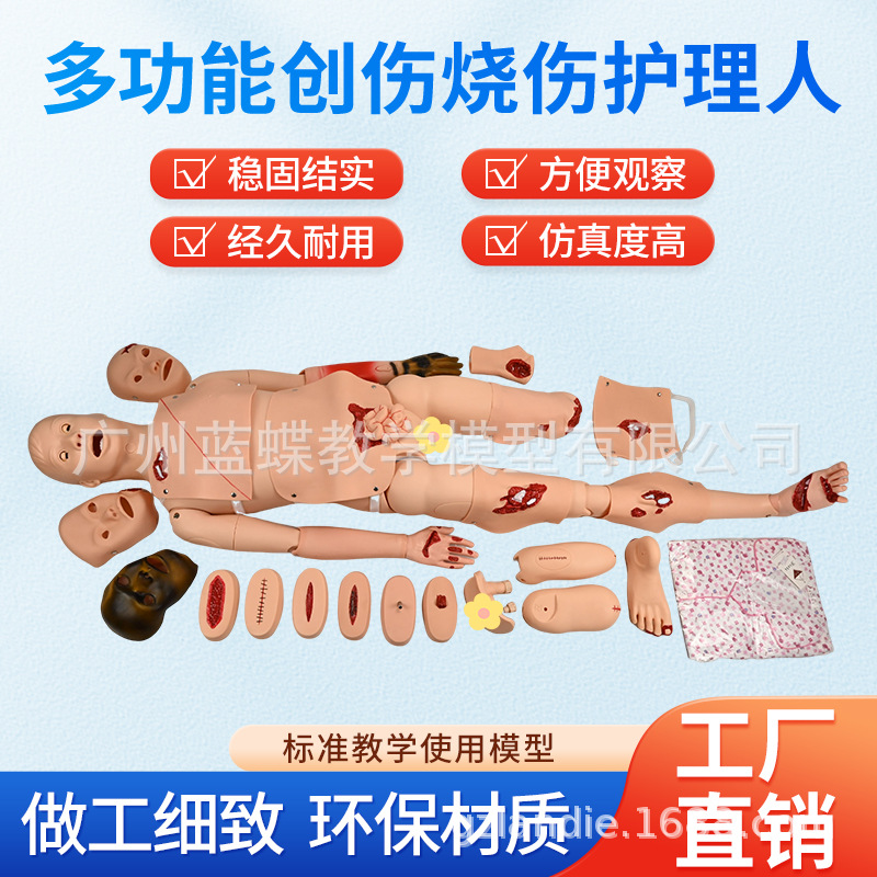 ȫ���ܴ��˻�����ģ��ֹѪ���Ȱ���ѵ��ϰ��������ģ�����