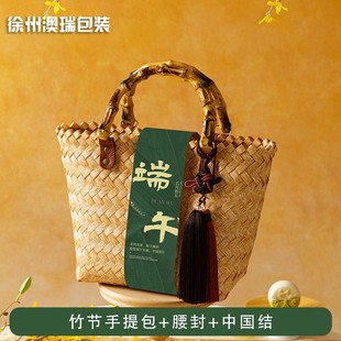 Dragon Boat Festival Style Empty Basket, Portable Rattan Basket, Souvenir Empty Box, Holiday Gift, Business Gift for Boyfriend and Girlfriend Packaging