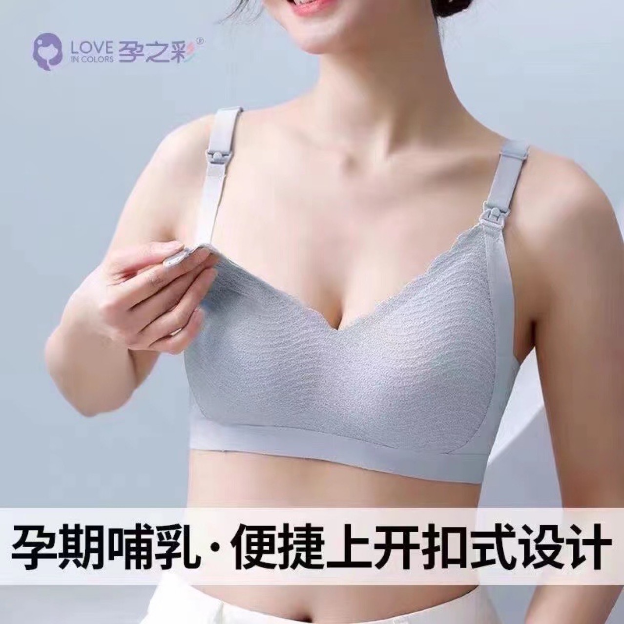 691#新款尾货乳胶固定杯文胸防下垂哺乳孕妈咪喂养内衣包邮批发