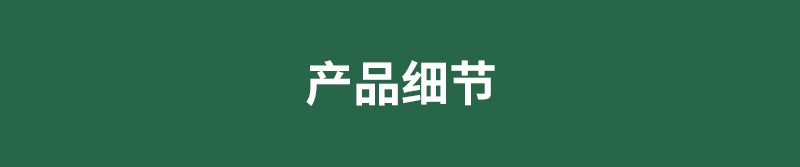 詳情_04.jpg