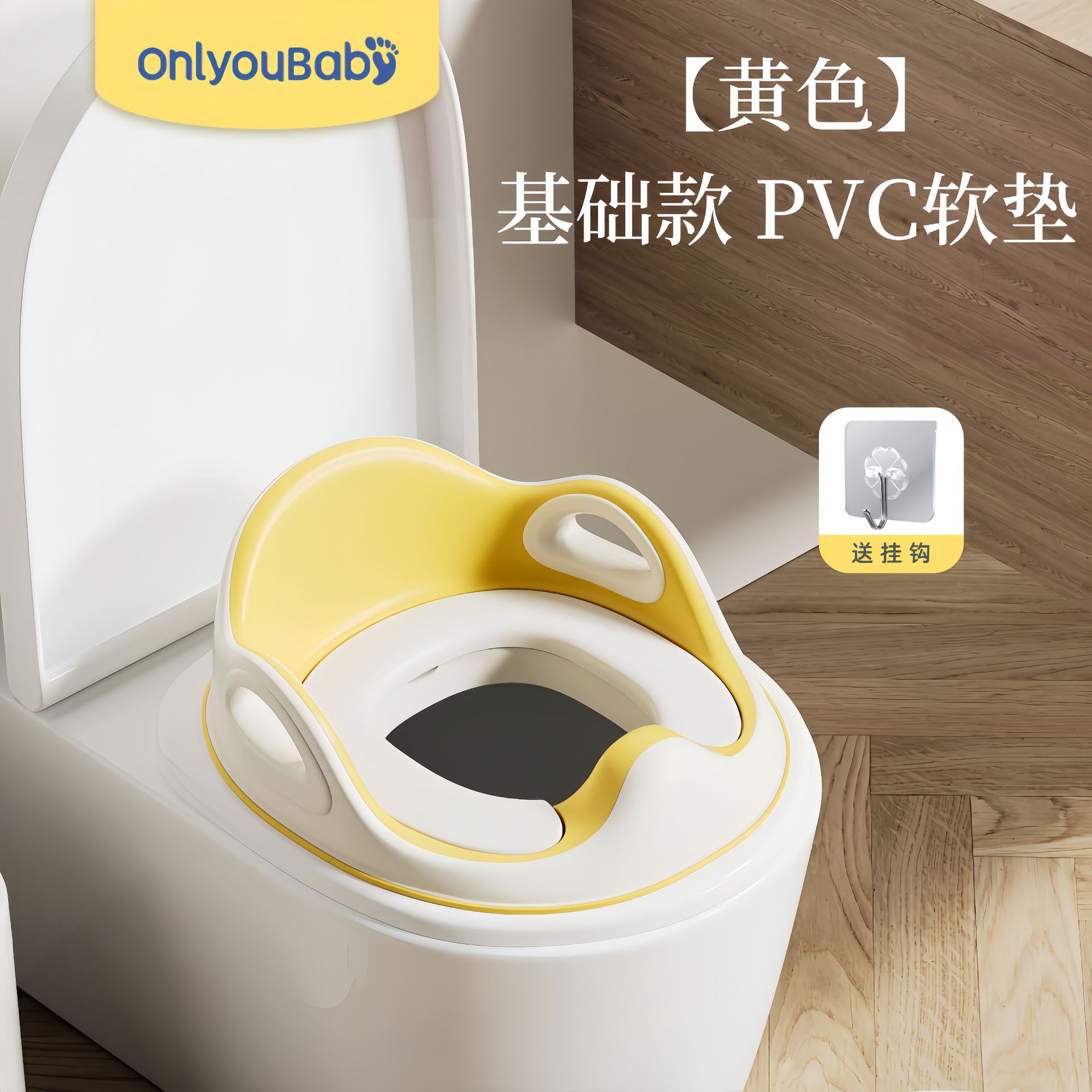 Almohadilla de PVC amarillo