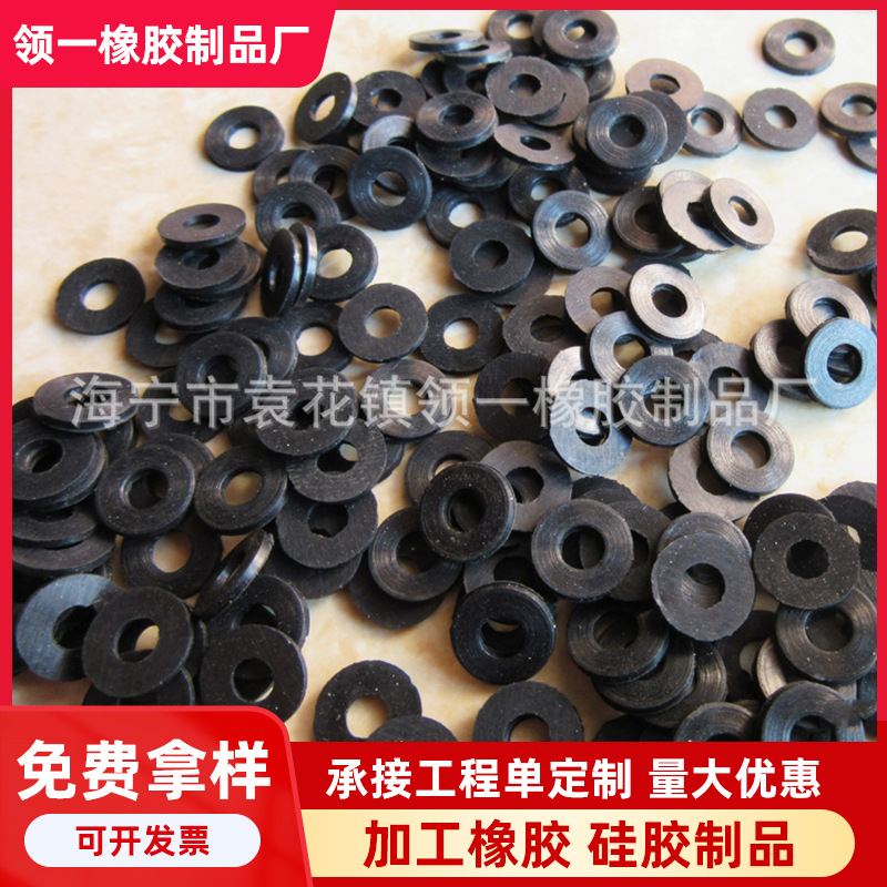 供应丁腈耐油橡胶圈 普纯橡胶垫片黑纯橡胶平垫圈 阻燃橡胶垫批发