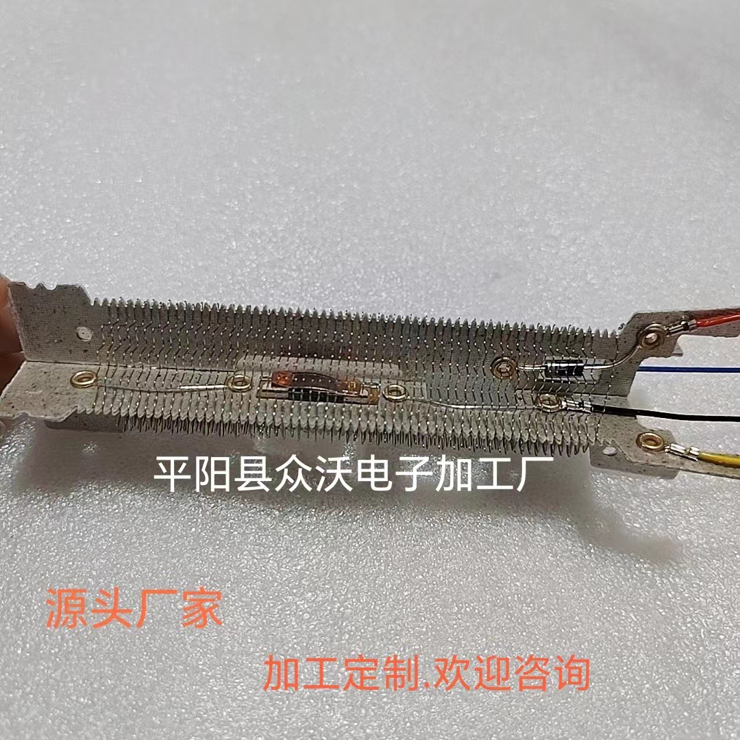 加工顶制厂家直销各类电吹风卷发棒直发梳发热架发热芯
