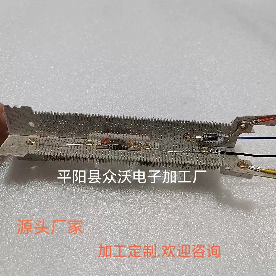 加工顶制厂家直销各类电吹风卷发棒直发梳发热架发热芯